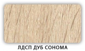 Стол кухонный Бриз лдсп ЛДСП Донской орех в Игриме - igrim.ok-mebel.com | фото 2