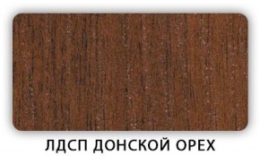 Стол кухонный Бриз лдсп ЛДСП Донской орех в Игриме - igrim.ok-mebel.com | фото 3