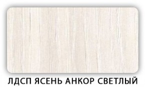 Стол кухонный Бриз лдсп ЛДСП Дуб Сонома в Игриме - igrim.ok-mebel.com | фото 5