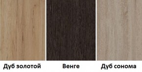 Стол обеденный (600*600) в Игриме - igrim.ok-mebel.com | фото 4