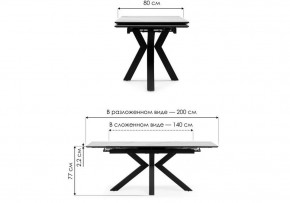 Стол обеденный Бронхольм в Игриме - igrim.ok-mebel.com | фото 8