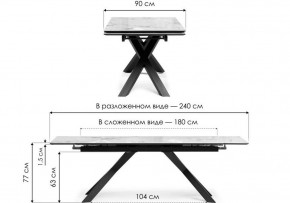 Стол обеденный Хеме в Игриме - igrim.ok-mebel.com | фото 8