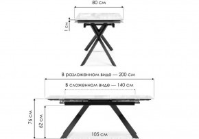 Стол обеденный Хилбри в Игриме - igrim.ok-mebel.com | фото 8