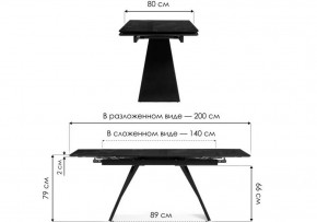 Стол обеденный Хорсборо в Игриме - igrim.ok-mebel.com | фото 8