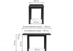 Стол обеденный Кина в Игриме - igrim.ok-mebel.com | фото 8