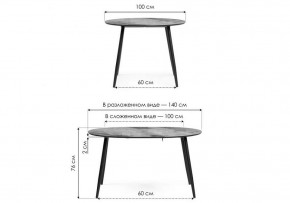 Стол обеденный Кловис в Игриме - igrim.ok-mebel.com | фото 7