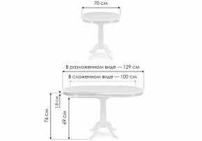 Стол обеденный Moena в Игриме - igrim.ok-mebel.com | фото 8