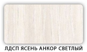 Стол обеденный Паук лдсп ЛДСП Ясень Анкор светлый в Игриме - igrim.ok-mebel.com | фото 5