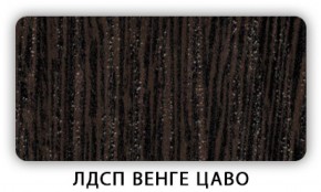 Стол обеденный раздвижной Трилогия лдсп ЛДСП Донской орех в Игриме - igrim.ok-mebel.com | фото