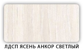 Стол обеденный раздвижной Трилогия лдсп ЛДСП Донской орех в Игриме - igrim.ok-mebel.com | фото 4