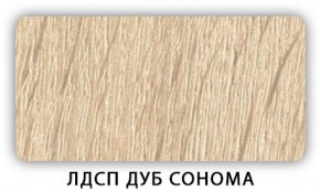 Стол обеденный раздвижной Трилогия лдсп ЛДСП Дуб Сонома в Игриме - igrim.ok-mebel.com | фото 7