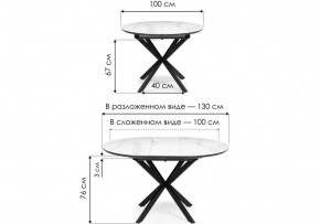Стол обеденный Сигел в Игриме - igrim.ok-mebel.com | фото 2