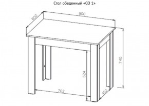 Стол обеденный СО 1 (Белый) в Игриме - igrim.ok-mebel.com | фото 7