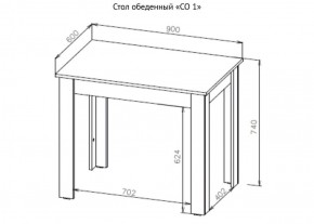 Стол обеденный СО 1 (Дуб Золотой) в Игриме - igrim.ok-mebel.com | фото 3