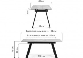 Стол обеденный Соммерс в Игриме - igrim.ok-mebel.com | фото 8