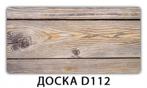 Стол обеденный Трилогия с фотопечатью Доска D110 в Игриме - igrim.ok-mebel.com | фото 10