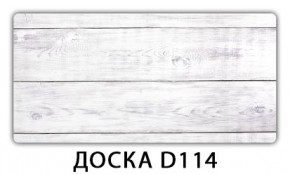 Стол обеденный Трилогия с фотопечатью Доска D110 в Игриме - igrim.ok-mebel.com | фото 12