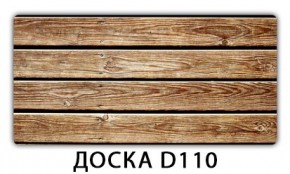 Стол обеденный Трилогия с фотопечатью Доска D110 в Игриме - igrim.ok-mebel.com | фото 8