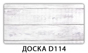 Стол обеденный Трилогия с фотопечатью Доска D112 в Игриме - igrim.ok-mebel.com | фото 12