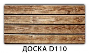 Стол обеденный Трилогия с фотопечатью Доска D112 в Игриме - igrim.ok-mebel.com | фото 8