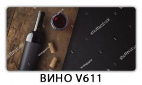 Стол обеденный Трилогия с фотопечатью Вино V611 в Игриме - igrim.ok-mebel.com | фото 3