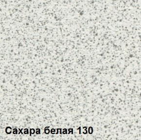 Стол овальный раздвижной "Сахара-130" (1180(1480)*690) опоры БРИФИНГ в Игриме - igrim.ok-mebel.com | фото 2