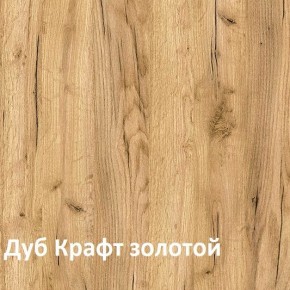 Стол письменный Триумф-2 в Игриме - igrim.ok-mebel.com | фото 3