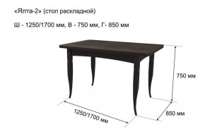 Стол раскладной Ялта-2 (опоры массив резной) в Игриме - igrim.ok-mebel.com | фото 5