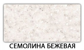 Стол раздвижной Паук пластик Кантри Голубой шелк в Игриме - igrim.ok-mebel.com | фото 19