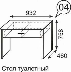 Стол туалетный Берлин 4 в Игриме - igrim.ok-mebel.com | фото 3