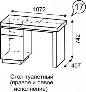 Стол туалетный Люмен 17 в Игриме - igrim.ok-mebel.com | фото 3