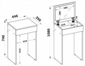 Стол туалетный СП-21 в Игриме - igrim.ok-mebel.com | фото 5