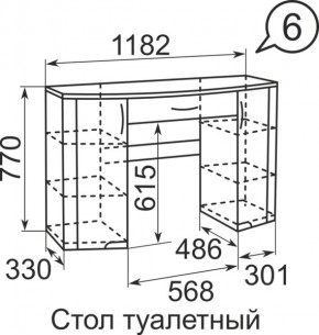 Стол туалетный Виктория 6 в Игриме - igrim.ok-mebel.com | фото 3