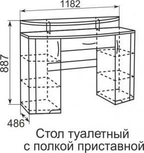 Стол туалетный Виктория 6 в Игриме - igrim.ok-mebel.com | фото 4