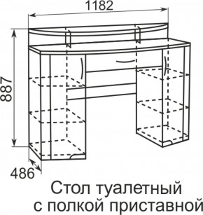 Стол туалетный Виктория 6 + полка 11  в Игриме - igrim.ok-mebel.com | фото 2