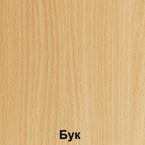 Стол ученический с бортиком "Лицей" (Лц.СКНБ 5-6) в Игриме - igrim.ok-mebel.com | фото 2