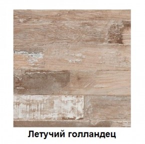 Столешница 1000*26*600 в Игриме - igrim.ok-mebel.com | фото 4