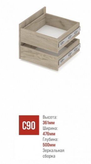 СТОУН С32 Шкаф 3-х створчатый с ящиками (золотой дуб/графит) в Игриме - igrim.ok-mebel.com | фото 3