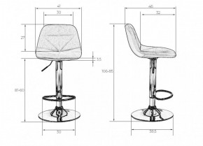 Стул барный DOBRIN DINA LM-2035 (фиолетовый) в Игриме - igrim.ok-mebel.com | фото 3