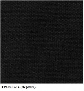 Стул ИЗО В-14 (рама черная/ткань черная) в Игриме - igrim.ok-mebel.com | фото 2