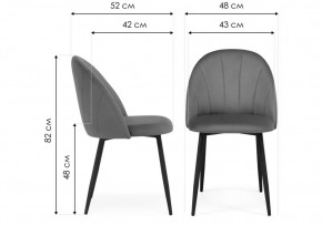 Стул на металлокаркасе Логан бежевый / черный в Игриме - igrim.ok-mebel.com | фото 2