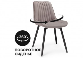 Стул на металлокаркасе Седа К крутящийся латте / черный в Игриме - igrim.ok-mebel.com | фото