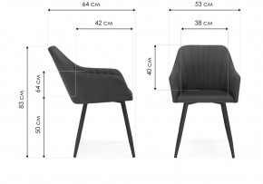 Стул на металлокаркасе Слэм бежевое / белое в Игриме - igrim.ok-mebel.com | фото 2