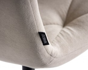 Стул обеденный DOBRIN CHILLY ROMBO, Капучино Simple 05, основание черное в Игриме - igrim.ok-mebel.com | фото 10