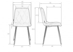 Стул обеденный DOBRIN CHILLY ROMBO, Розовый Simple 03, основание белый в Игриме - igrim.ok-mebel.com | фото 7