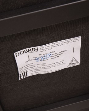 Стул обеденный DOBRIN ROBY, ЭМАЛЬ ЧЕРНЫЙ МУАР велюр Catania Chocolate в Игриме - igrim.ok-mebel.com | фото 12