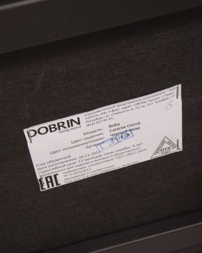 Стул обеденный DOBRIN ROBY, ЭМАЛЬ ЧЕРНЫЙ МУАР велюр Catania Cocoa в Игриме - igrim.ok-mebel.com | фото 13