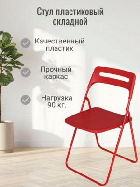 Стул раскладной OKC -1331 Серый (SC 1331) в Игриме - igrim.ok-mebel.com | фото 3