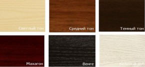 Стул Венский мягкий в Игриме - igrim.ok-mebel.com | фото 8