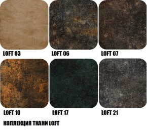 Стул Vesta 9 полоса (ткань LOFT) в Игриме - igrim.ok-mebel.com | фото 2